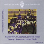 One Thousand Years of Ukrainian Sacred Music, Vol. 3.  Valentyn Sylvestrov: Sacred Works artwork