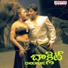 Murali & Chitra - Kokaragiri