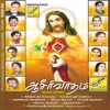Minmini - Kalvari Anbai