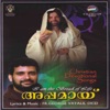 Kester, Kuttiyachan, Jiji Sam, Sabu Antony & Sam Issac - Sandhya Mayangum