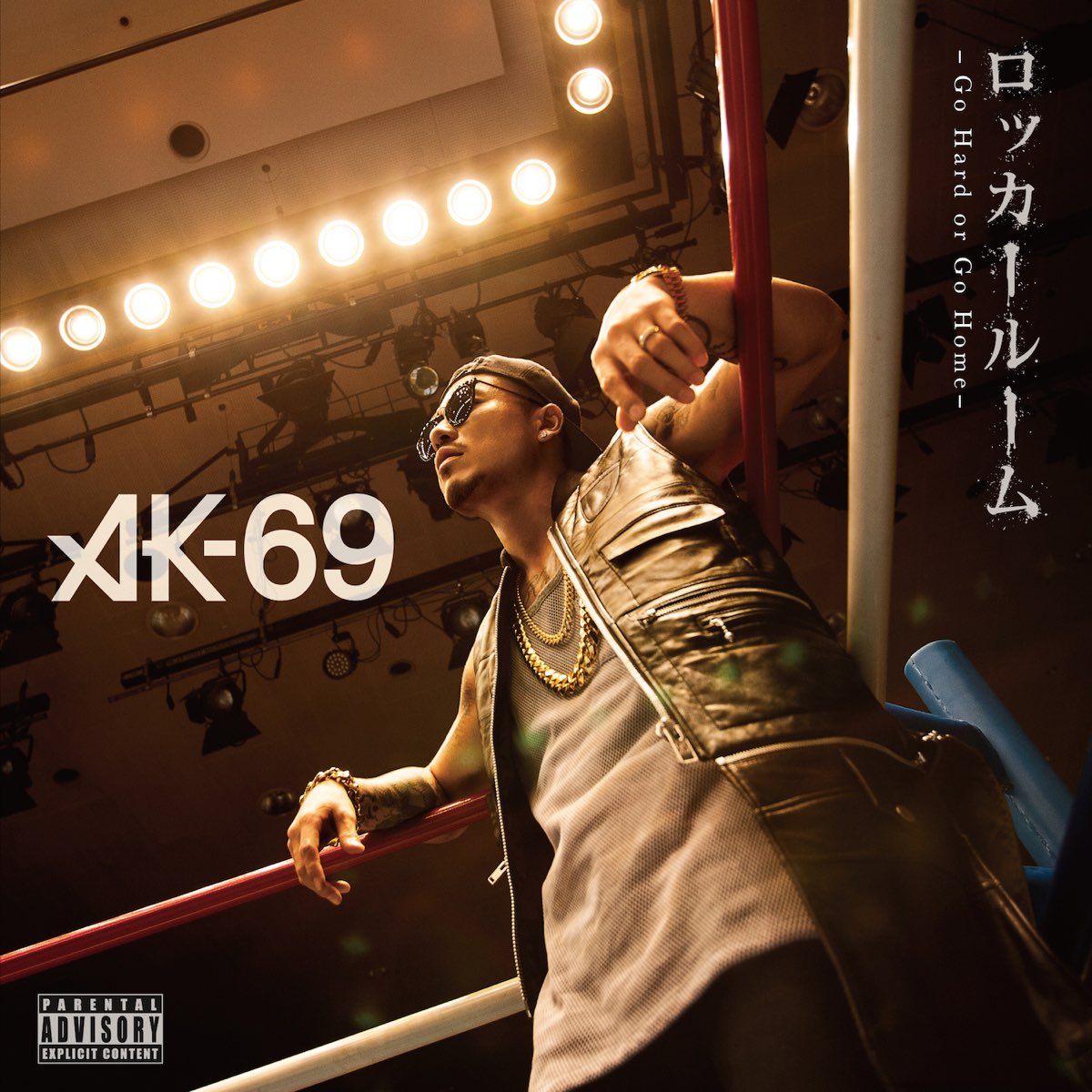 Go home music. AK-69. Альбом 69. 69 Слушать. AK-69 буюу Такэши Хироки,.