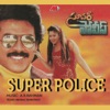 Super Police - EP