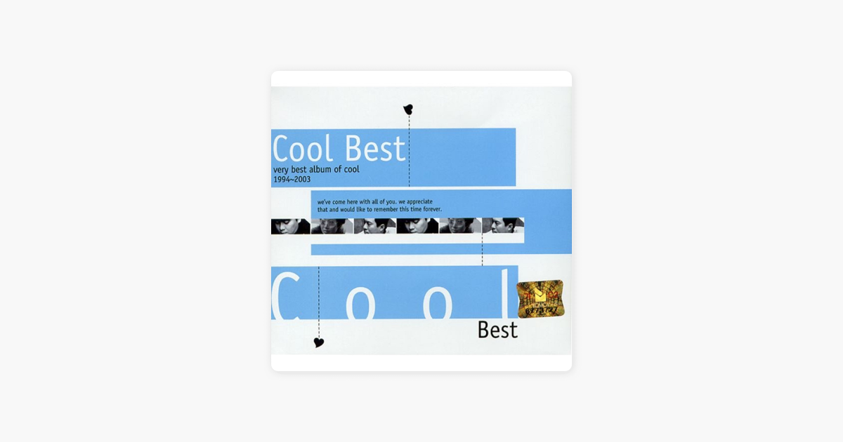 Best cool