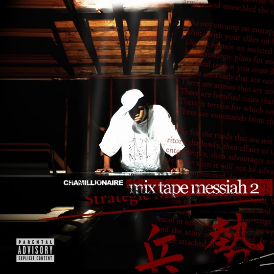 Cover artwork for Picture Me Rollin