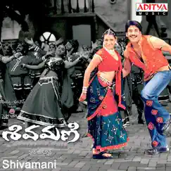 Shivamani (Original Motion Picture Soundtrack) - EP by Chakri album reviews, ratings, credits
