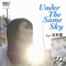 Under The Same Sky feat.Yurika - R.Yamaki Produce Project lyrics