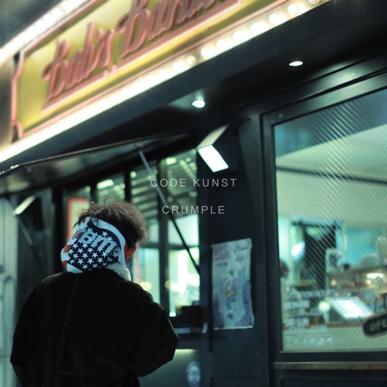 Cover artwork for Dope (Interlude)