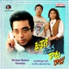 Michael Madana Kamaraju (Original Motion Picture Soundtrack) - EP