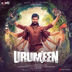 Achu & Karthik - Siru Nadai