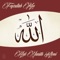 Adı Güzel Kendi Güzel Muhammed (s.A.v) - Feyzullah Koç lyrics