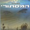 מחרוזת: אני שר artwork