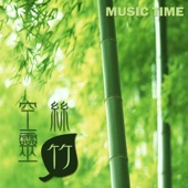 Chinese Music In Ethereal artwork