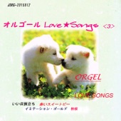 Love Songs Orgel 3 artwork
