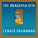 The Bhagavad Gita (Unabridged) The Bhagavad Gita (Unabridged)