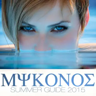 Mykonos Summer Guide 2015 by Various Artists album reviews, ratings, credits