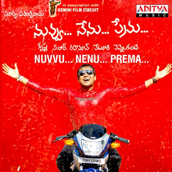 Cover artwork for Preminche Premava