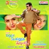 Tinnama Padukunnama Tellarinda (Original Motion Picture Soundtrack) - EP album lyrics, reviews, download