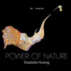 Dadado Huang - 一路向東 (feat. 舒米恩)