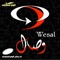 Daert Wesal (ekaa) - Meshari Al Aradah lyrics