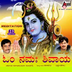 Om Namah Shivaya by Hamsalekha, Ravi & Latha Hamsalekha album reviews, ratings, credits