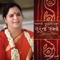 Bhramargufamaa Niranjan Jyoti - Anandmurti Gurumaa lyrics