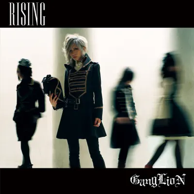 Rising - EP - Ganglion