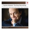 Cyprien Katsaris - The Sony Recordings, 2015