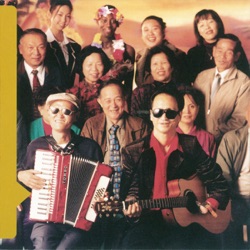 Lee Ping-Huei & Chin Man-Wang - Old Brother