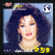 Haramt Ahebak - Warda