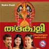 Rudra Kaali album lyrics, reviews, download