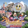 Disneyland Resort Official Album, 2013