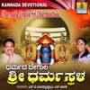 R. D. Burman & S. P. Balasubrahmanyam - Kala Kala Hariyuva