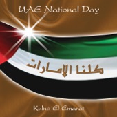 Kulna El Emarat (UAE National Day) artwork