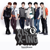 XIS - EP - เอกซ์ ไอ เอส