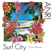 Surf City -Coool Breeze- - ANRI - Summer Candles -Piano Version-