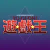JAPAN ANIMESONG COLLECTION "遊☆戯☆王シリーズ" - EP album lyrics, reviews, download