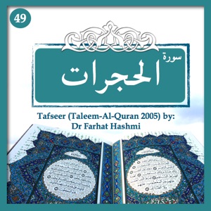 Episode-2F-Al-Hujurat 11-18 Tajweed