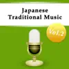Japanese Traditional Music, Vol. 2 album lyrics, reviews, download
