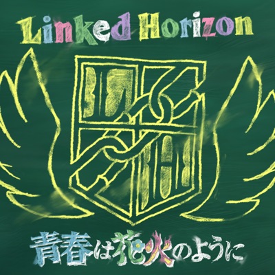 Jiyuu No Tsubasa Linked Horizon Shazam