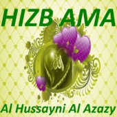 Hizb Ama (Quran - Coran - Islam) artwork