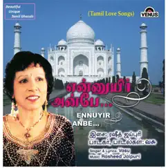 Ennuyir Anbe... by Vasu album reviews, ratings, credits