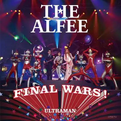 Final Wars! / Let's Start Again (C) - EP - The Alfee