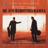 George Dalaras - Κι Αν Σε Θέλω