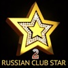 Russian Club Star 2 - EP