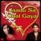 Mata Kaali - Nisha Jain lyrics