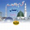 Aqobada Gor De Starge - Zeeshan lyrics
