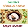 Majed Al Zamil - Sourate Al Isra