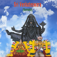 M. S. Sheela & Ramya Srinivasan - Sri Venkateswara (Kannada) artwork