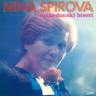 last ned album Nina Spirova - Makedonski Biseri