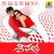 Guru Brahma - Hemanth lyrics